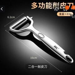 ドイツ製ピーラーの画像
