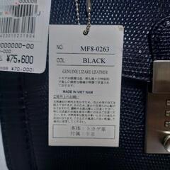 定価75000円　高級メンズハンドバックの画像