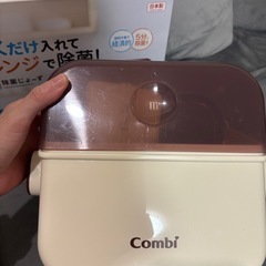 除菌じょーずの画像