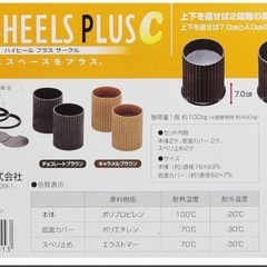 ベッド テーブル 脚 高さ調節 継ぎ脚 6個　7cm 4cm 2段階UPの画像