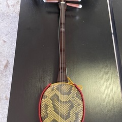 三線