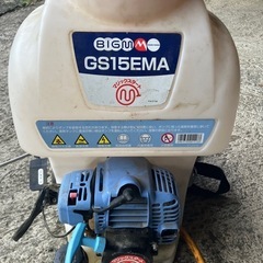 丸山 GS15MEA 背負式動力噴霧機　難ありの画像