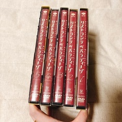 オノナツメ リストランテ・パラディーゾ 初回限定版DVDセット