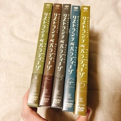 Amazon.co.jp: リストランテ・パラディーゾ 1 [初回限定版] [DVD