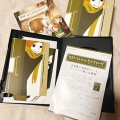 Amazon.co.jp: リストランテ・パラディーゾ 1 [初回限定版] [DVD
