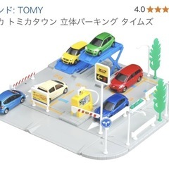 トミカタウン　立体パーキング　の画像