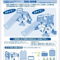 ロディ　ジム＆滑り台　遊具の画像