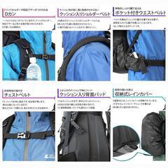 ラドウェザー　60L　リュック　バックパック　撥水　防汚　ハイドレーション対応の画像