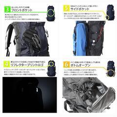 ラドウェザー　60L　リュック　バックパック　撥水　防汚　ハイドレーション対応の画像