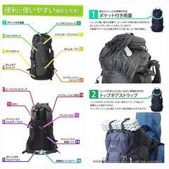 ラドウェザー　60L　リュック　バックパック　撥水　防汚　ハイドレーション対応の画像
