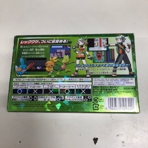 Nintendo ゲームボーイアドバンス用ソフト　ポケットモンスターエメラルド　【トレファク堺福田店】