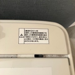 【6/28まで】洗濯機の画像