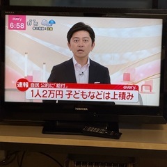 32インチ液晶テレビ