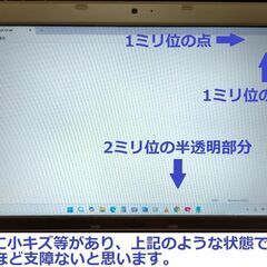 🟥SALE🟥 💌お買い得品💌 👌動作良好👌【整備済み】💗保証付き💕タッチ対応 光速☆彡ノートパソコン LIFEBOOK AH/R4H ゴールド N0.l25の画像