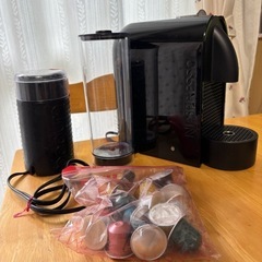美品 ネスプレッソ カプセル式コーヒーメーカーとグラインダー