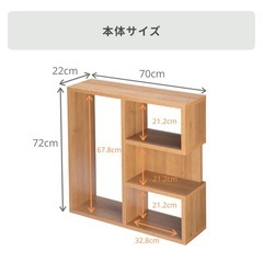 週末限定価格　2000円→1200円　美品　シェルフ　見せる収納の画像