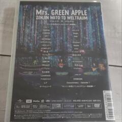 Mrs. GREEN APPLEゼンジン未到とヴェルトラウム～銘銘編～ DVD

の画像