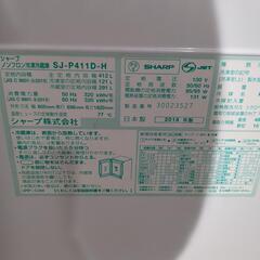配達可【シャープ】冷蔵庫412L★2018年製 クリーニング済み/6ヶ月保証付き【管理番号11306】清の画像