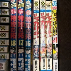 漫画いろいろの画像