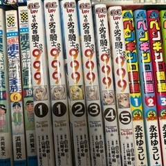 漫画いろいろの画像