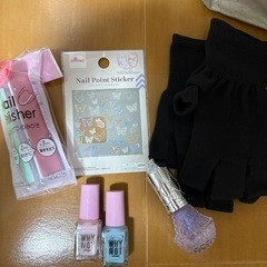 ネイルグッズ