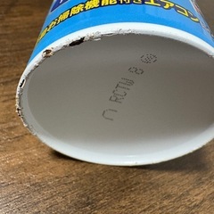 
エアコン洗浄スプレー　の画像