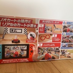 Switchマリオカートライブホームサーキット