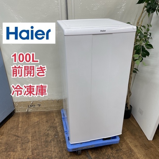 R418 ☀️ Haier 冷凍庫 (100L / 右開き) 12年製 JF-NU100B ⭐ 動作確認済 ⭐ クリーニング済