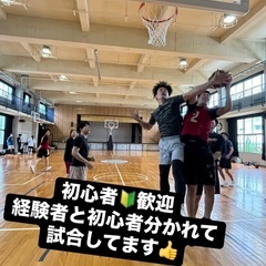 【20代】大阪！未経験歓迎🔰バスケサークル
