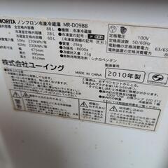冷蔵庫の画像