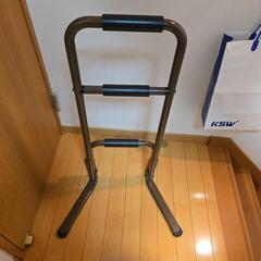 手すり　介護用品