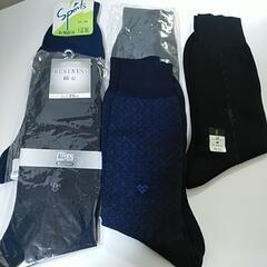 6月中に手渡し、新品　メンズ靴下 5足　イブサンローラン他
