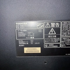 液晶テレビ