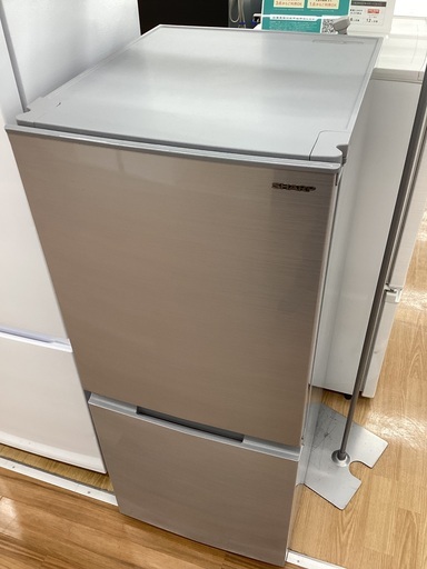 【トレファクマーケット久喜店】SHARP　2ドア冷蔵庫 152L