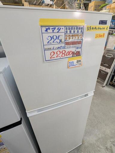 ◇大阪府 神戸市 配達料無料！5ヶ月保証！ハイセンス冷蔵庫◇2022年製360L HR-B91HW | ハイセンスジャパン株式会社