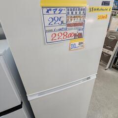 配達可【ヤマダ】冷蔵庫225L★2019年製 クリーニング済み/...