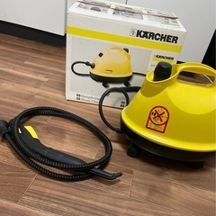 KARCHER スチームクリーナー