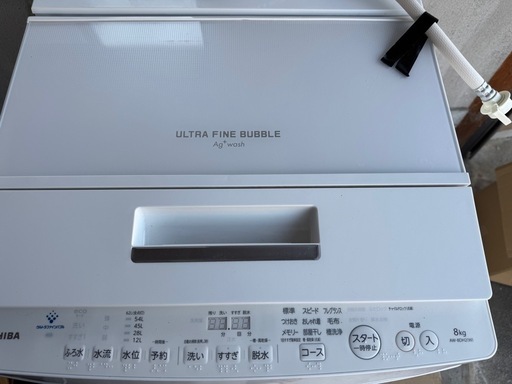 ⭐︎最終大幅値下げ　美品TOSHIBA洗濯機