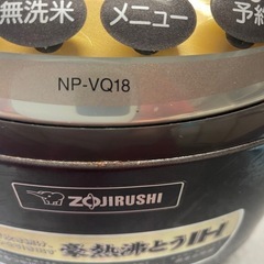 象印1升炊飯器の画像