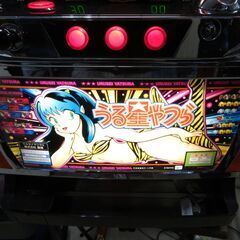パチスロ実機 うる星やつらS コイン不用機 スロット機・設定キー・ドアキー付き クレカ決済可能│江別市のリサイクルショップドロップの画像