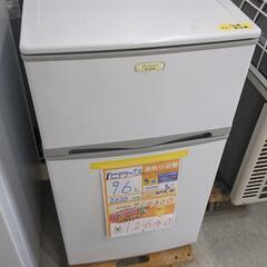 配達可【アビテラックス】冷蔵庫96L★2020年製 クリーニング済み/6ヶ月保証付き【管理番号11306】清