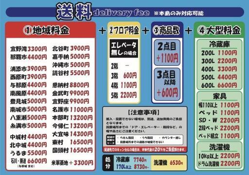 配達可【アビテラックス】冷蔵庫96L★2020年製 クリーニング済み/6ヶ月保証付き【管理番号11306】清
