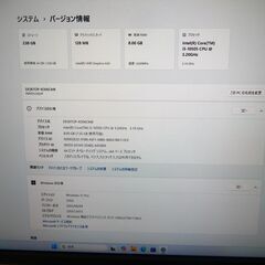 富士通 デスクトップPC【本体のみ】Windows11 第10世代Corei5 + SSD【メンテナンス済み】（2Z01930）の画像