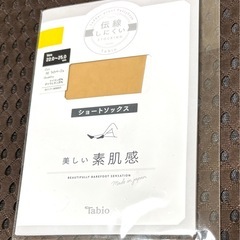 ★ ソックス レディース 新品 【恵比寿にてお渡し】