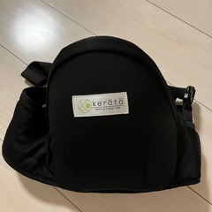 ヒップシート