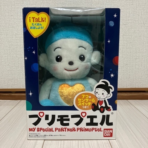 【セール】福袋/福箱ファッション通販 昭和レトロ、プリモプエル/ラムネブルー未使用品/現状品/動作 ぬいぐるみ