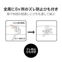 掛け布団カバー　シングル　新品　値下げ不可の画像