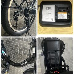 【中古自転車】ヤマハ PAS Babby un パス バビー アン 20インチ PA20BXLの画像