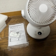 サーキュレーター