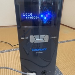 コスモドクターio9000 